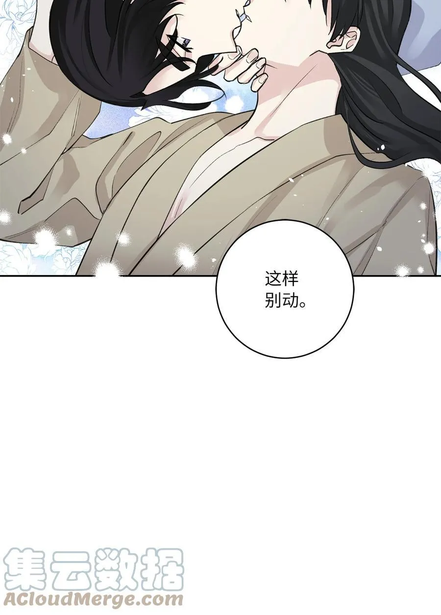 45 立后（1） 第17页