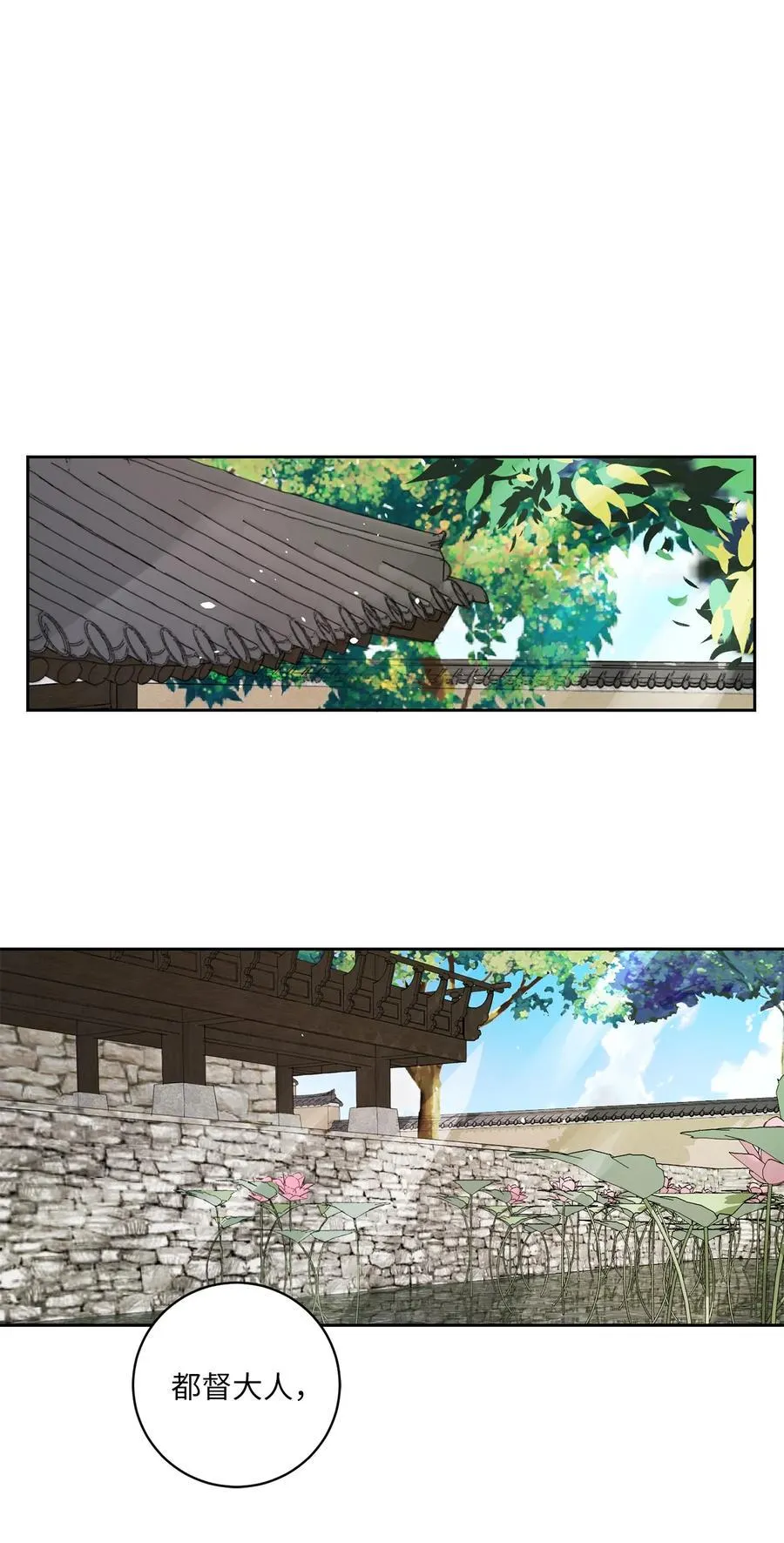 45 立后（1） 第18页