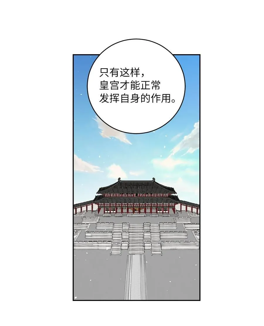 45 立后（1） 第20页