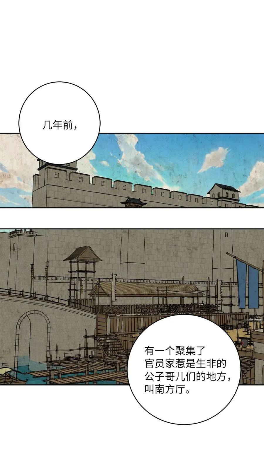 45 立后（1） 第24页
