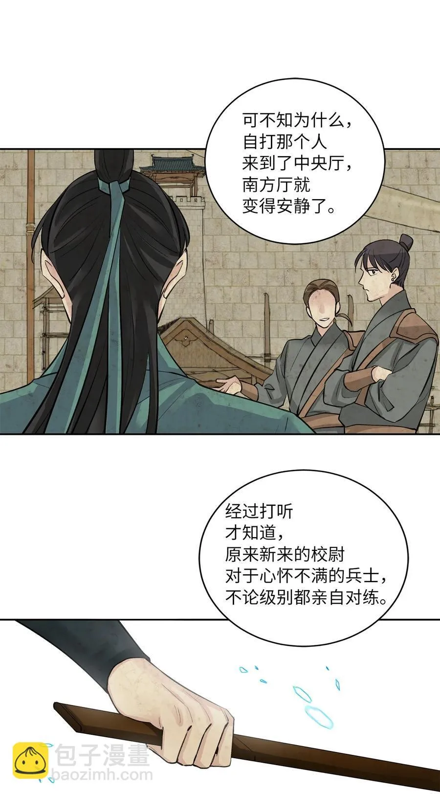 45 立后（1） 第26页