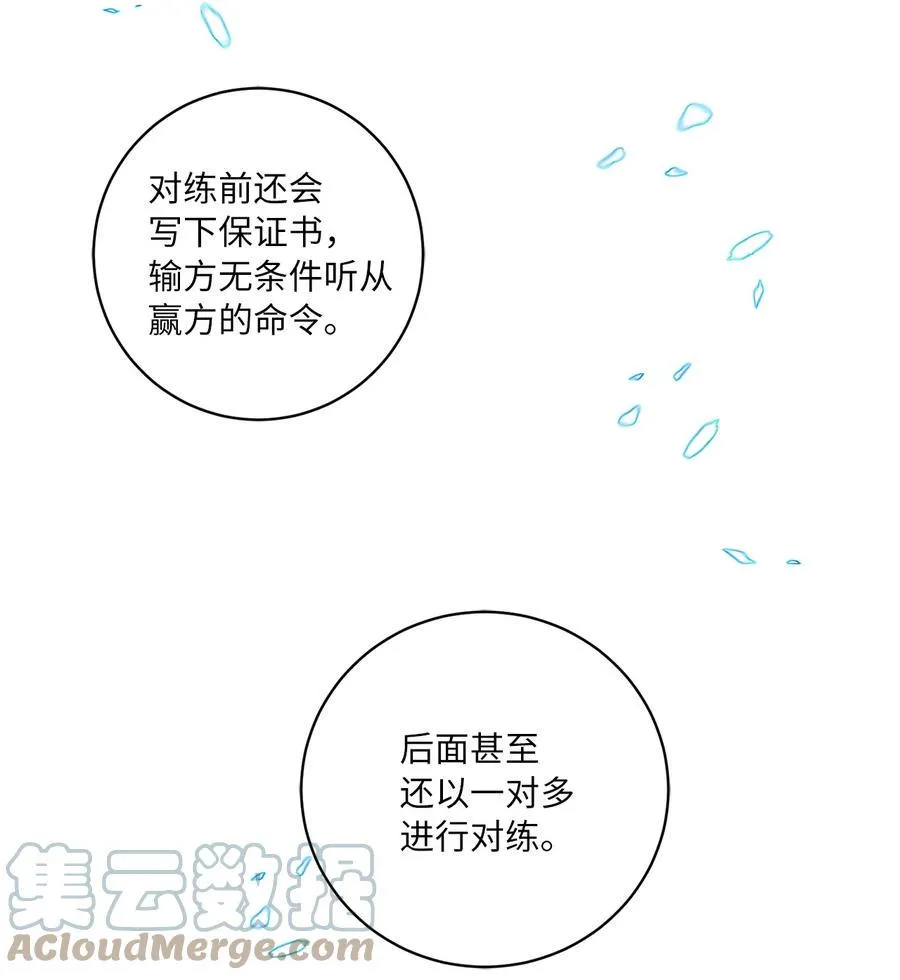 45 立后（1） 第27页