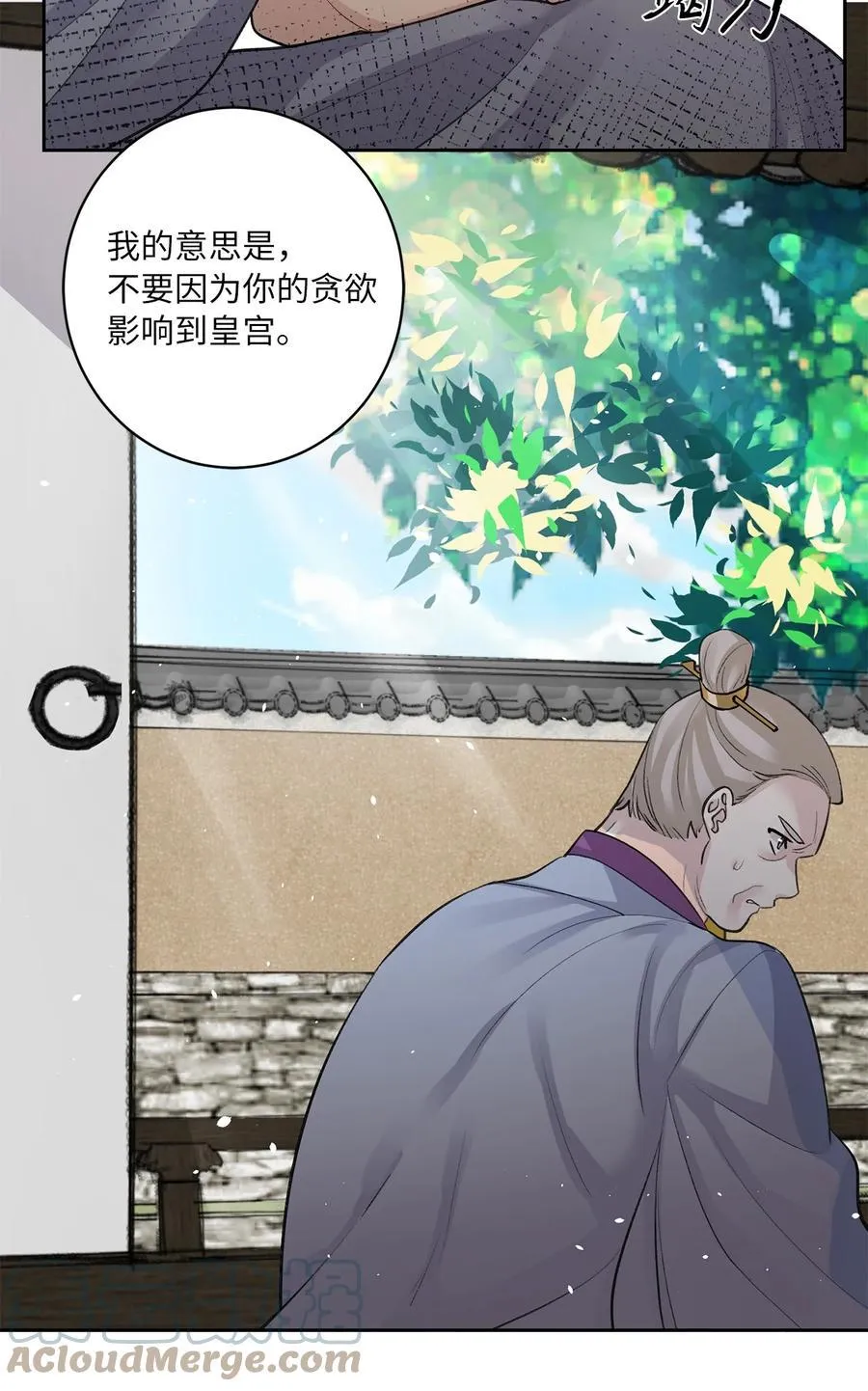 45 立后（1） 第31页