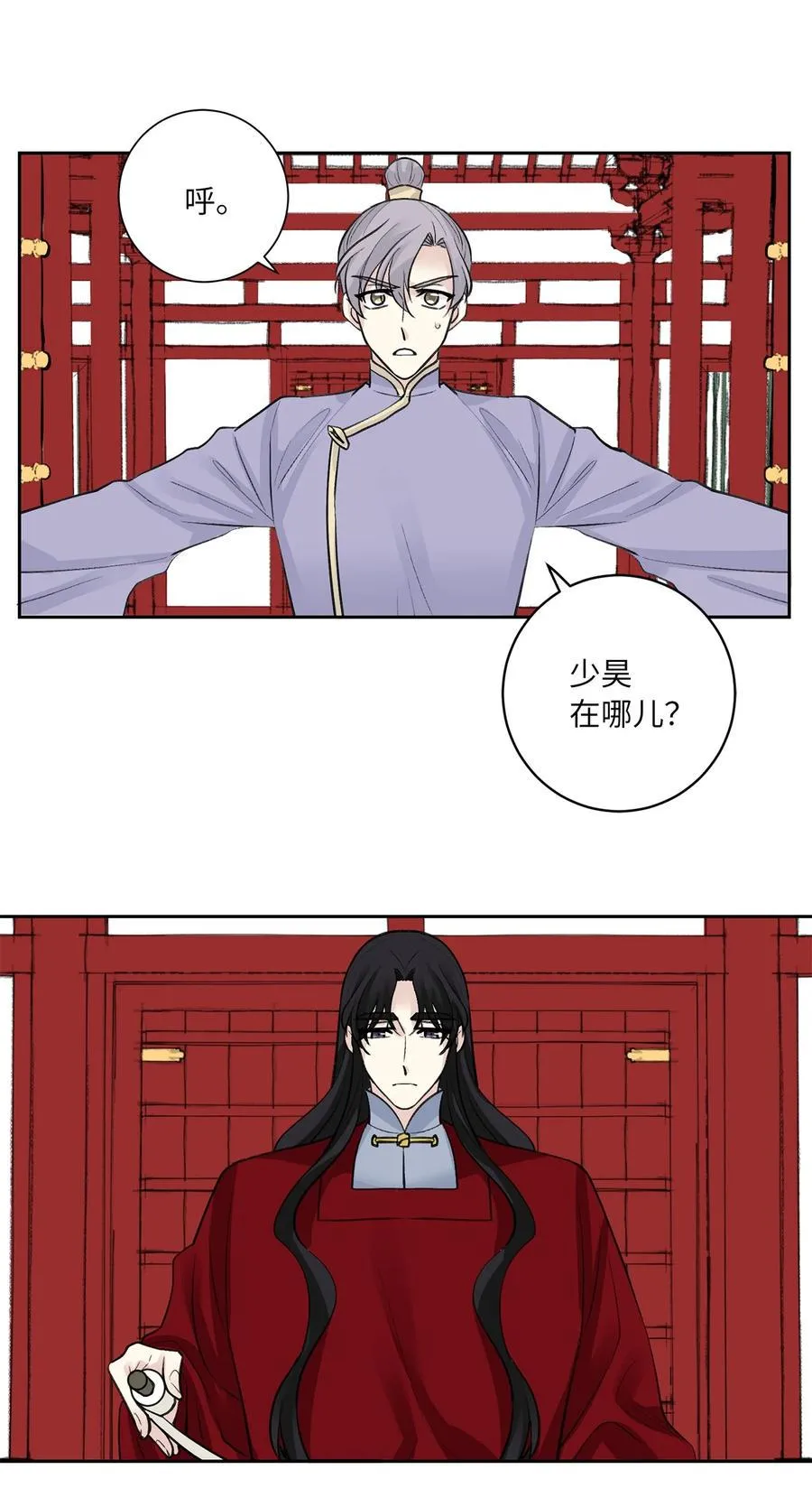 45 立后（1） 第34页