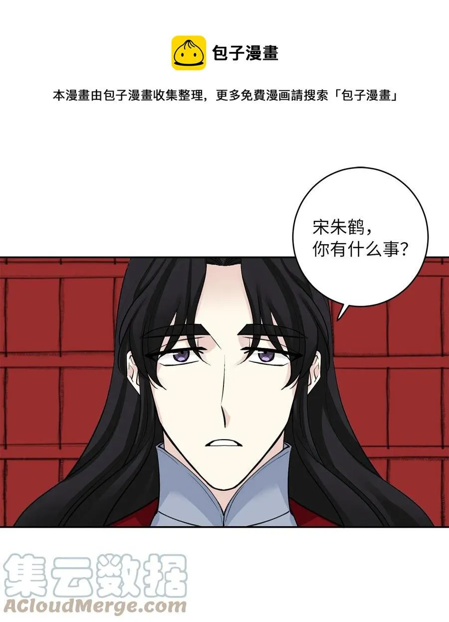 45 立后（1） 第35页