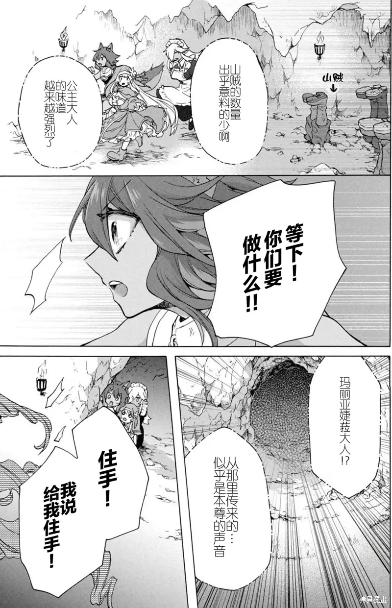 第14话 第15页