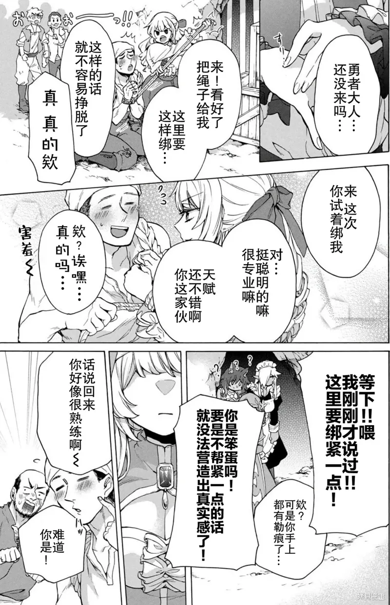 第14话 第17页