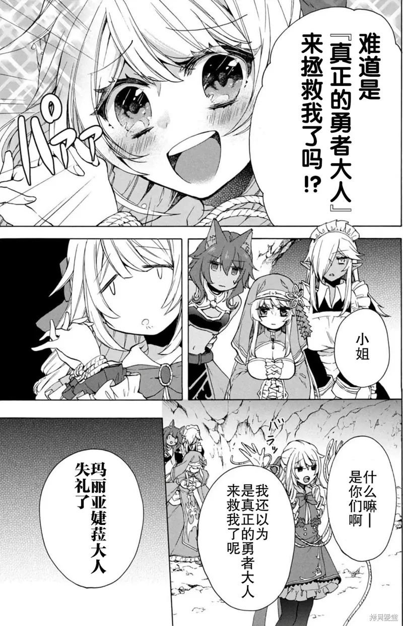 第14话 第19页