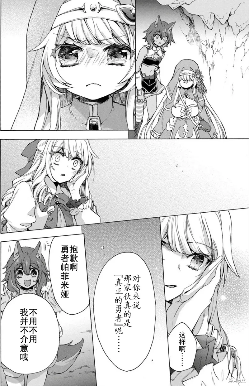 第14话 第22页