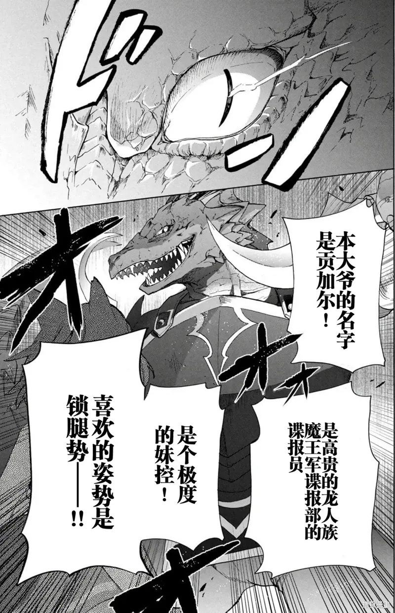 第14话 第25页