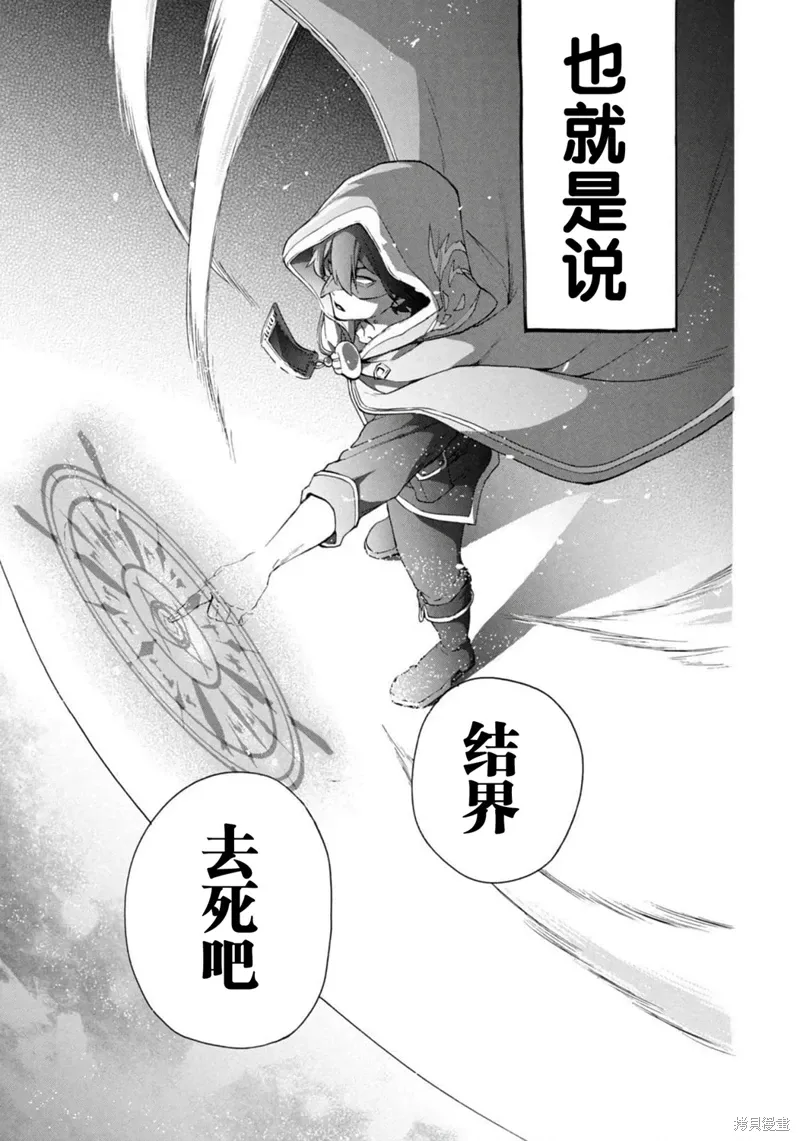 第14话 第29页