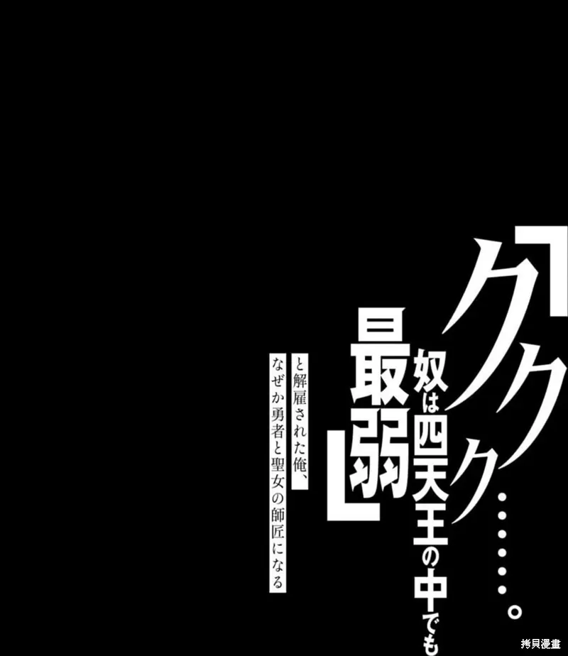 第14话 第34页