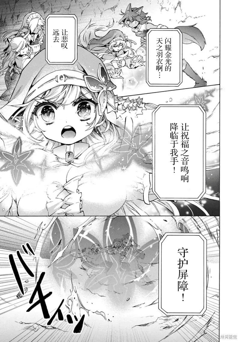 第15话 第3页
