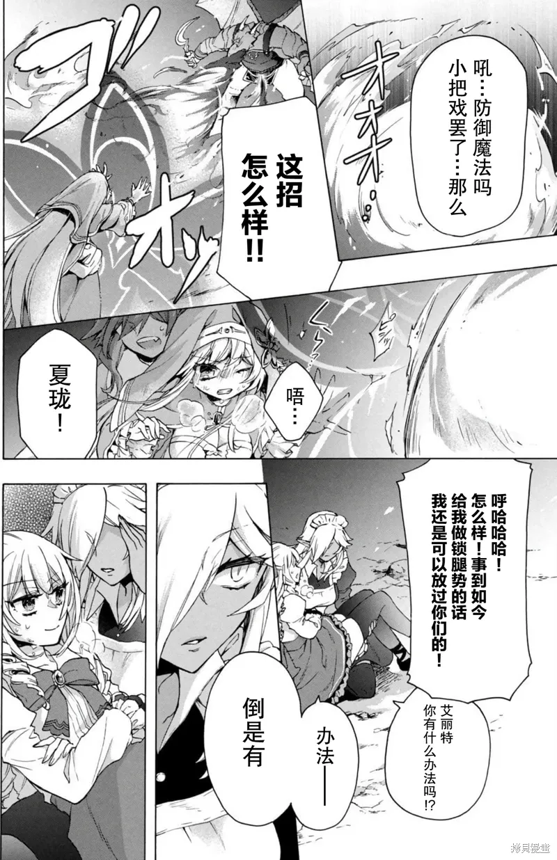 第15话 第4页