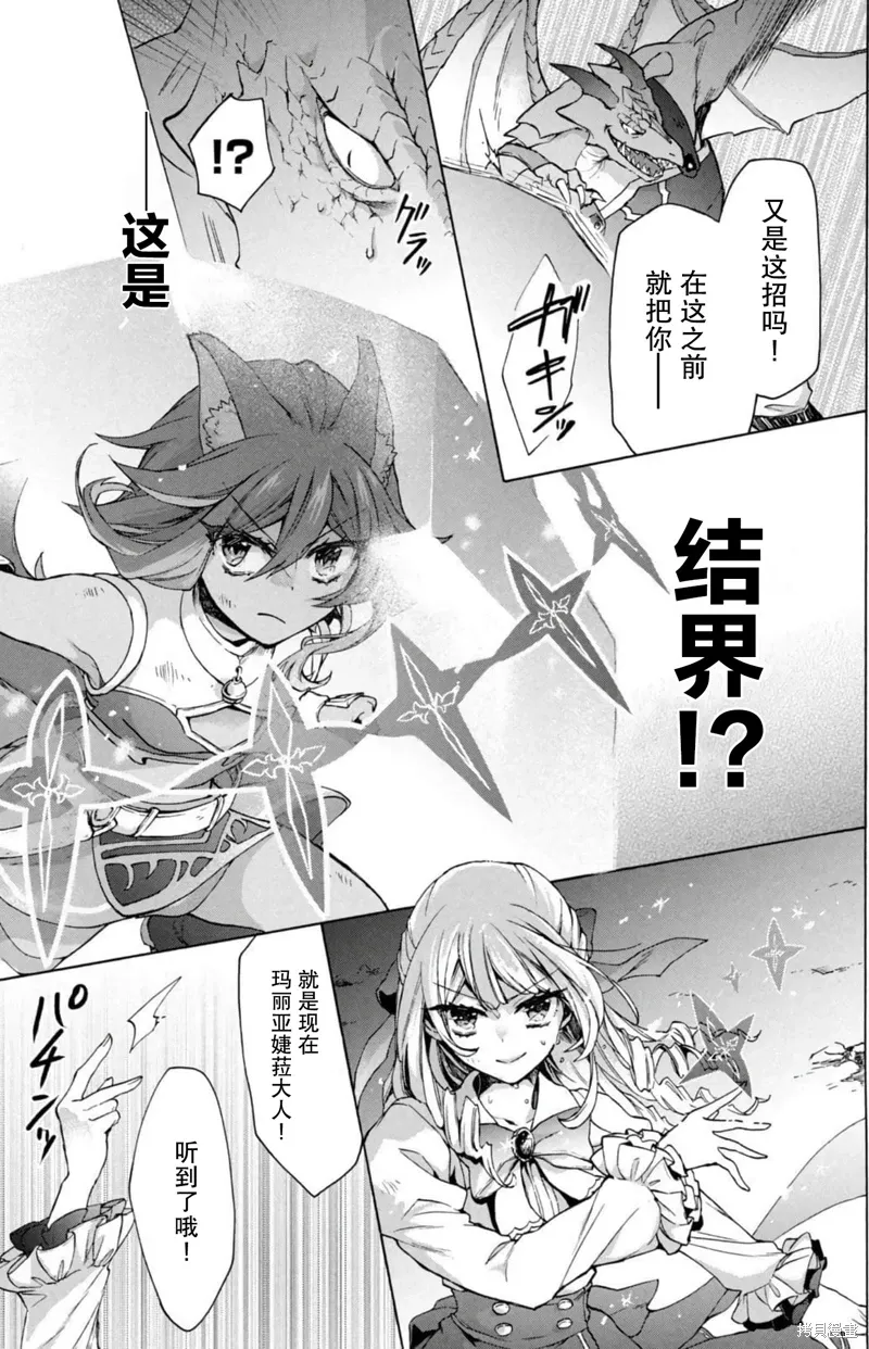 第15话 第7页