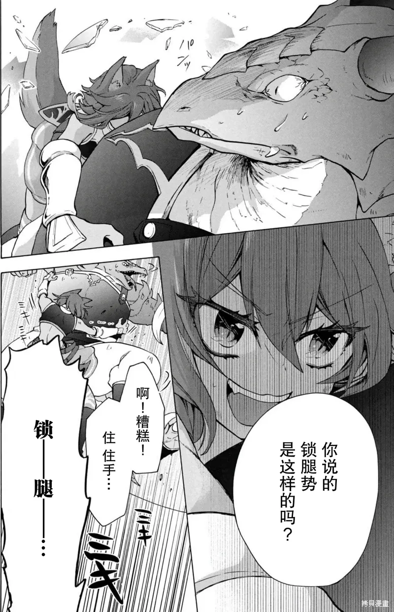 第15话 第8页