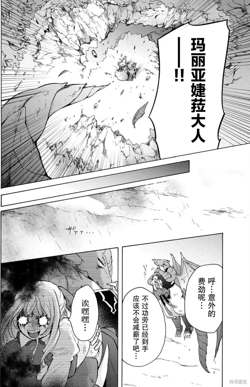 第15话 第14页
