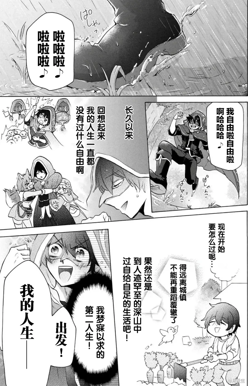 第15话 第17页