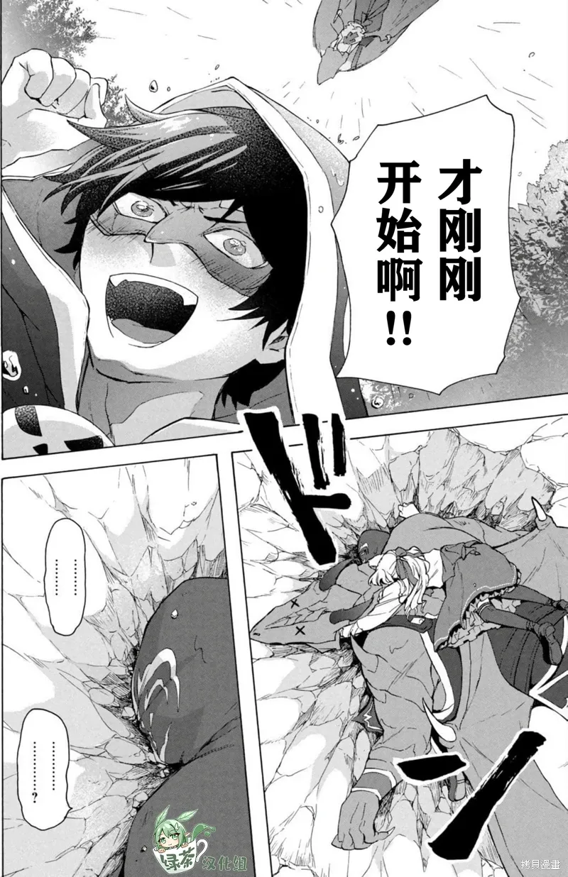 第15话 第18页