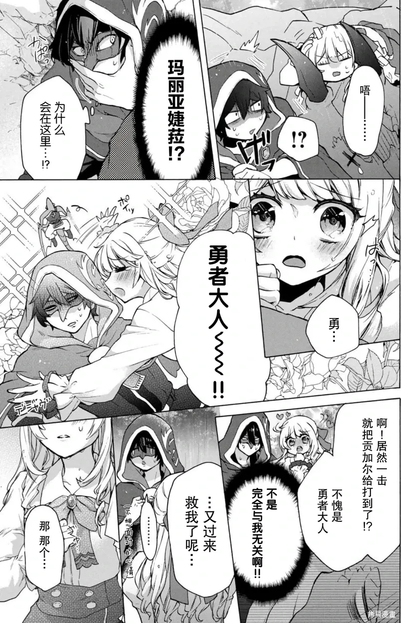 第15话 第19页