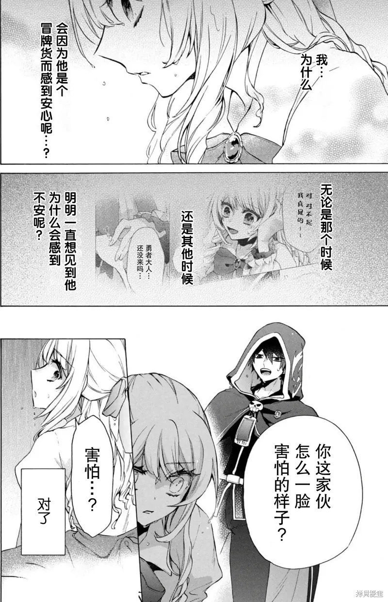 第15话 第26页