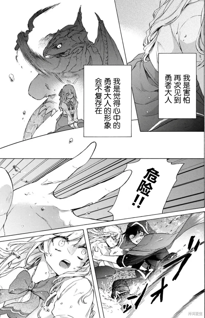 第15话 第27页