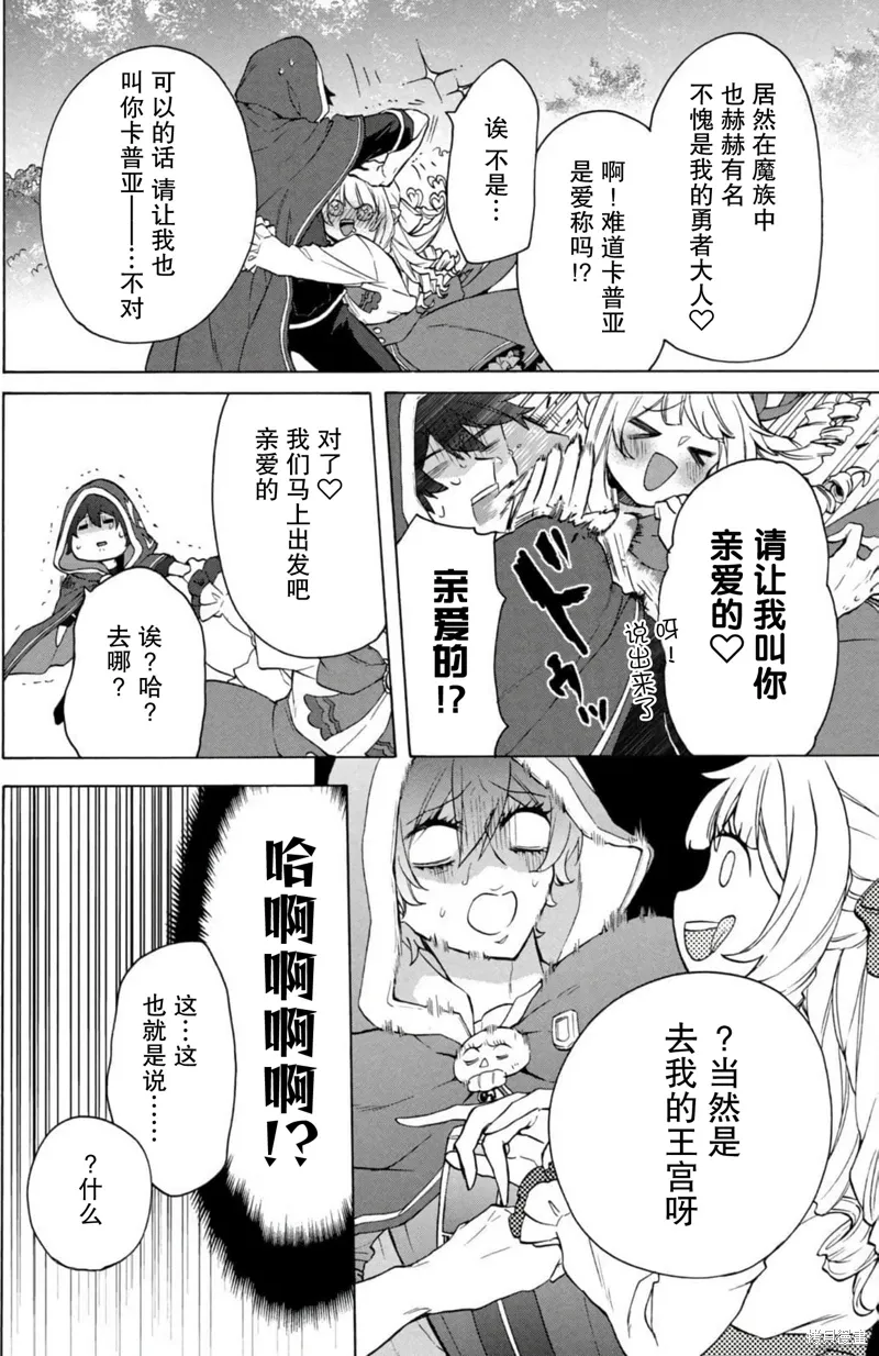 第15话 第34页
