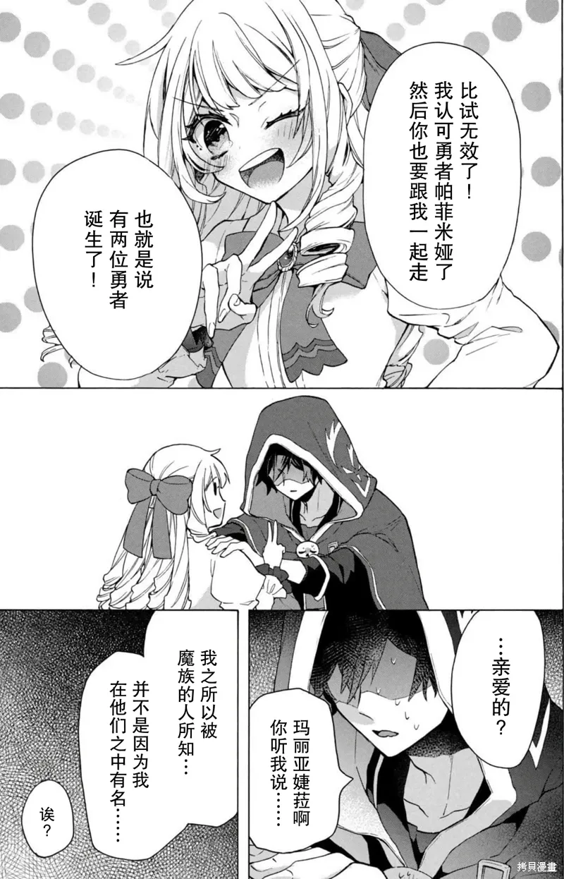第15话 第35页