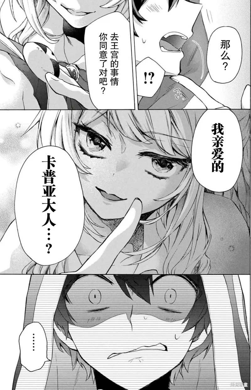 第15话 第39页