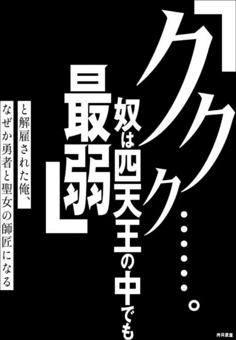 第15话 第42页