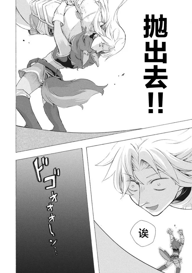 第7.1话 第10页
