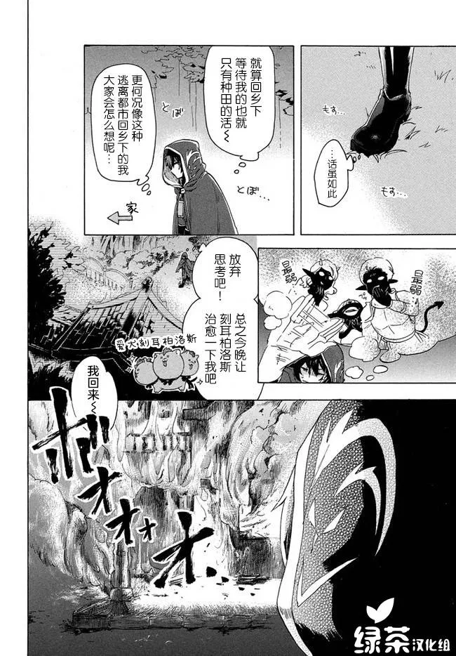 第01话 第10页