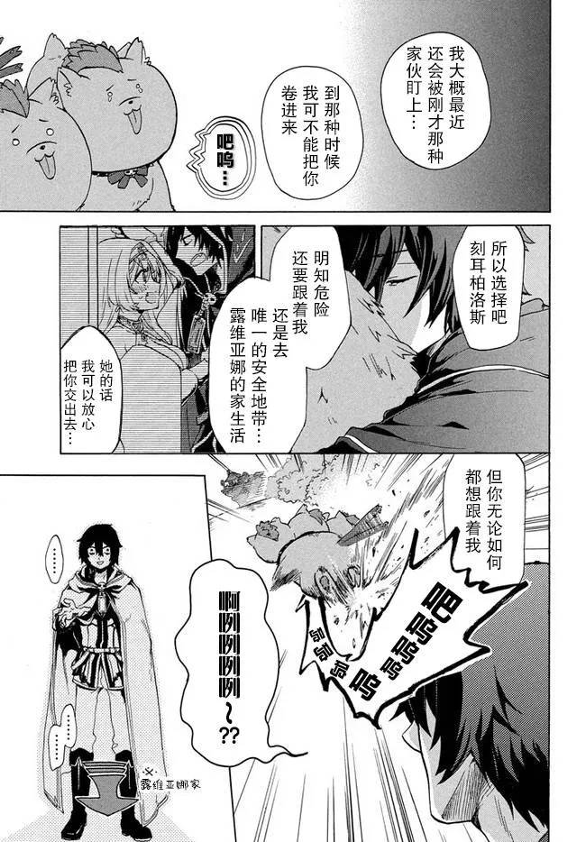 第01话 第19页
