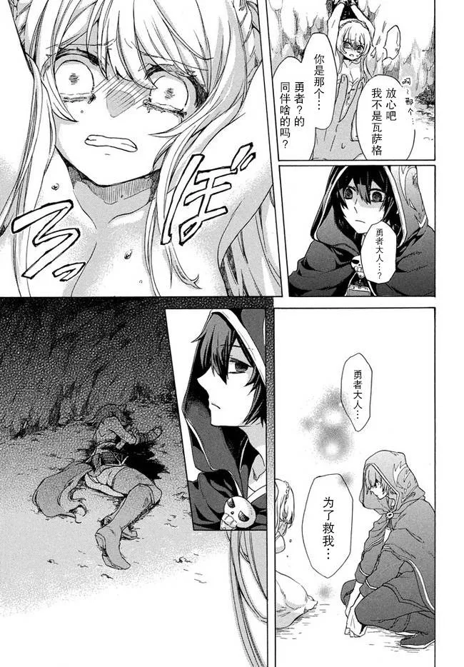第01话 第29页