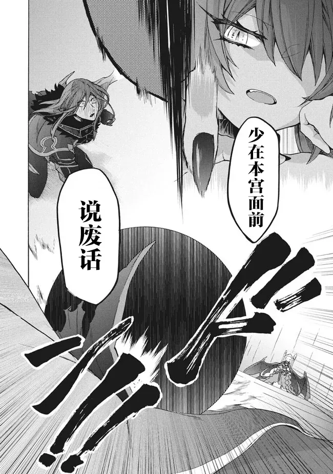 第10.1话 第14页