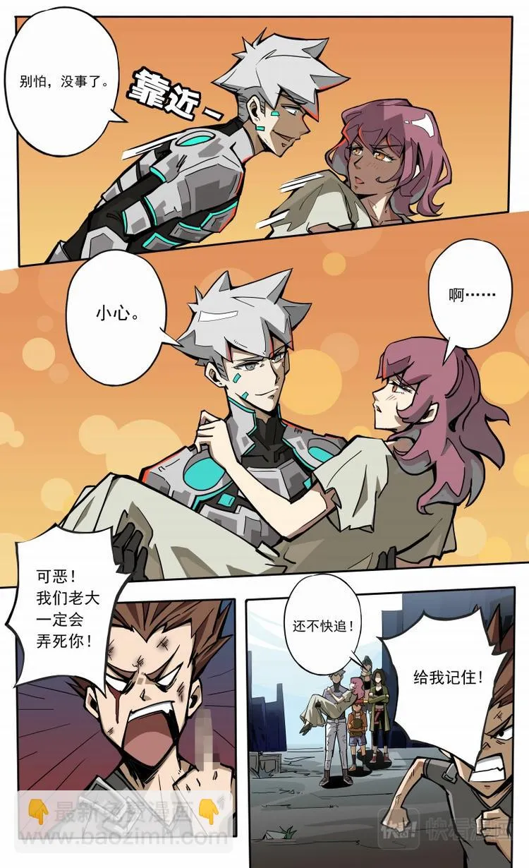 第24话 第11页