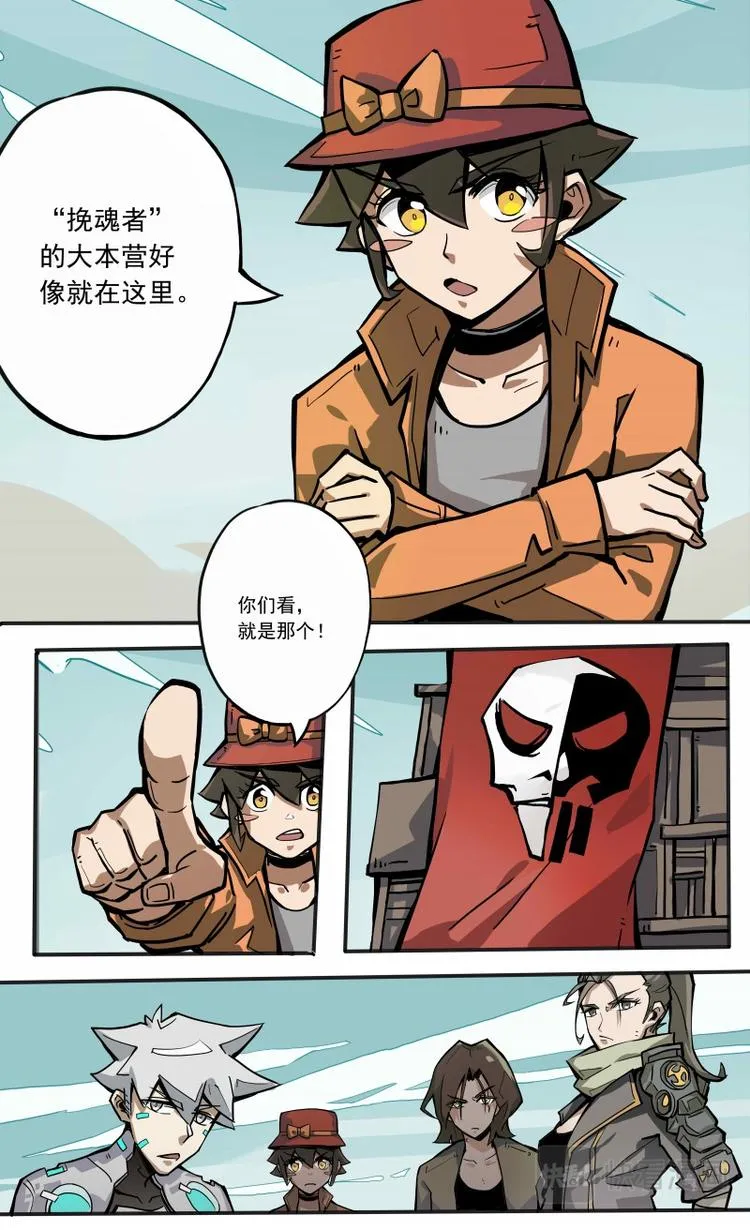 第23话 第13页