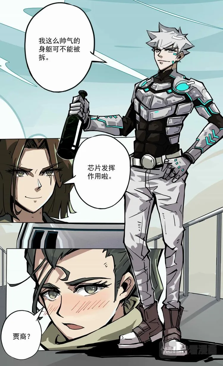 第22话 第4页