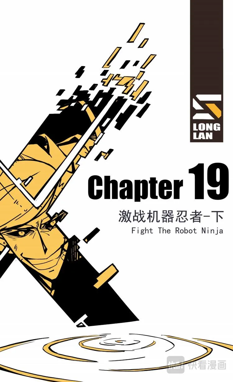 第19话·下 第2页