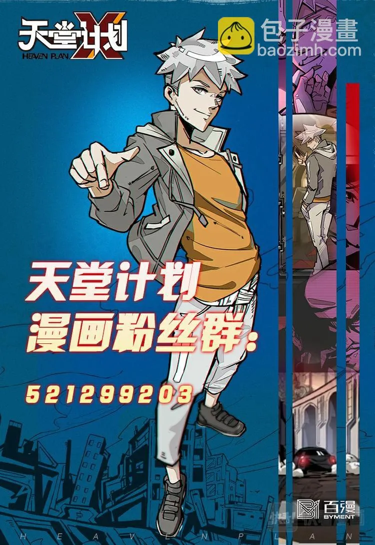 第19话·下 第15页