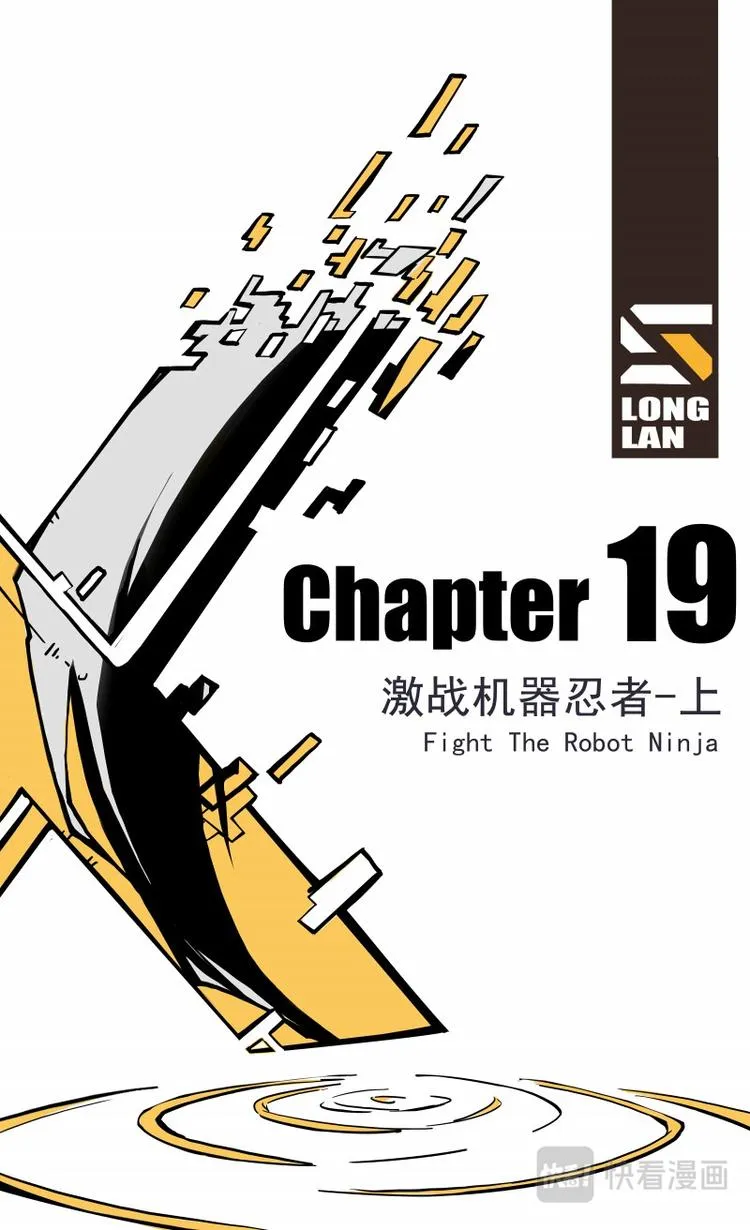 第19话·上 第2页
