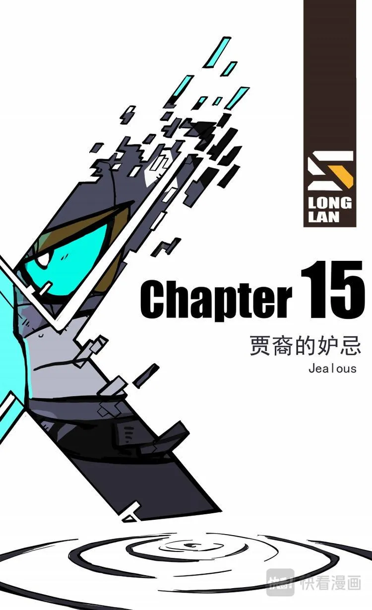 第15话 第2页