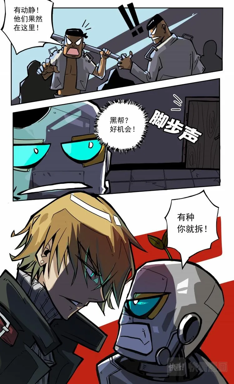 第15话 第9页