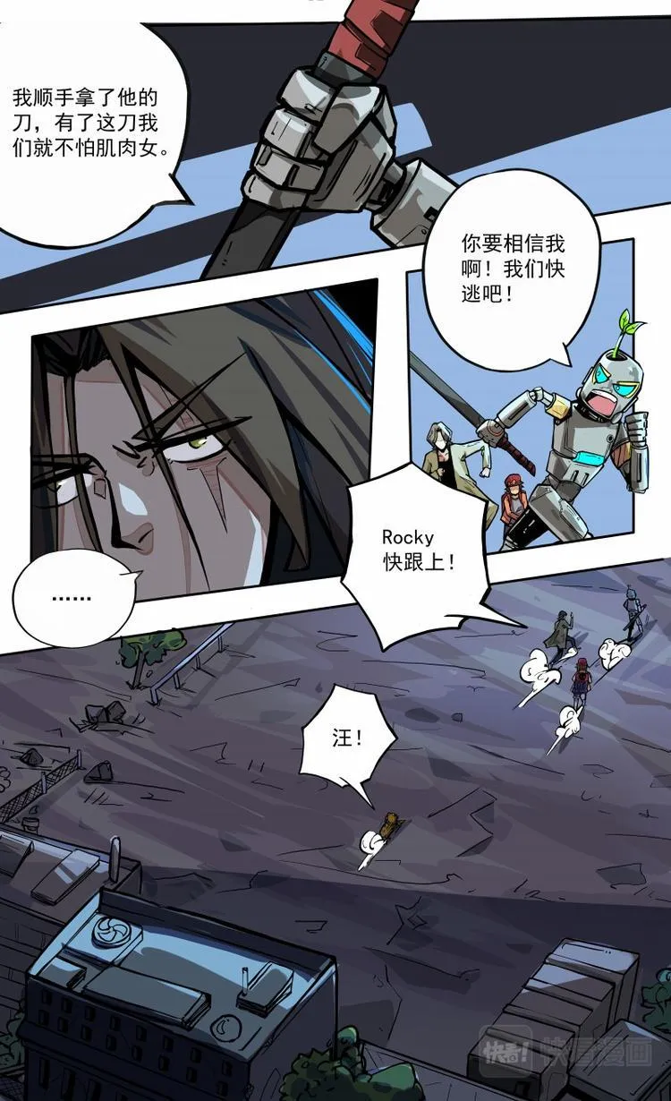 第15话 第17页