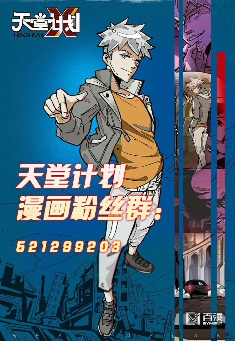 第15话 第20页