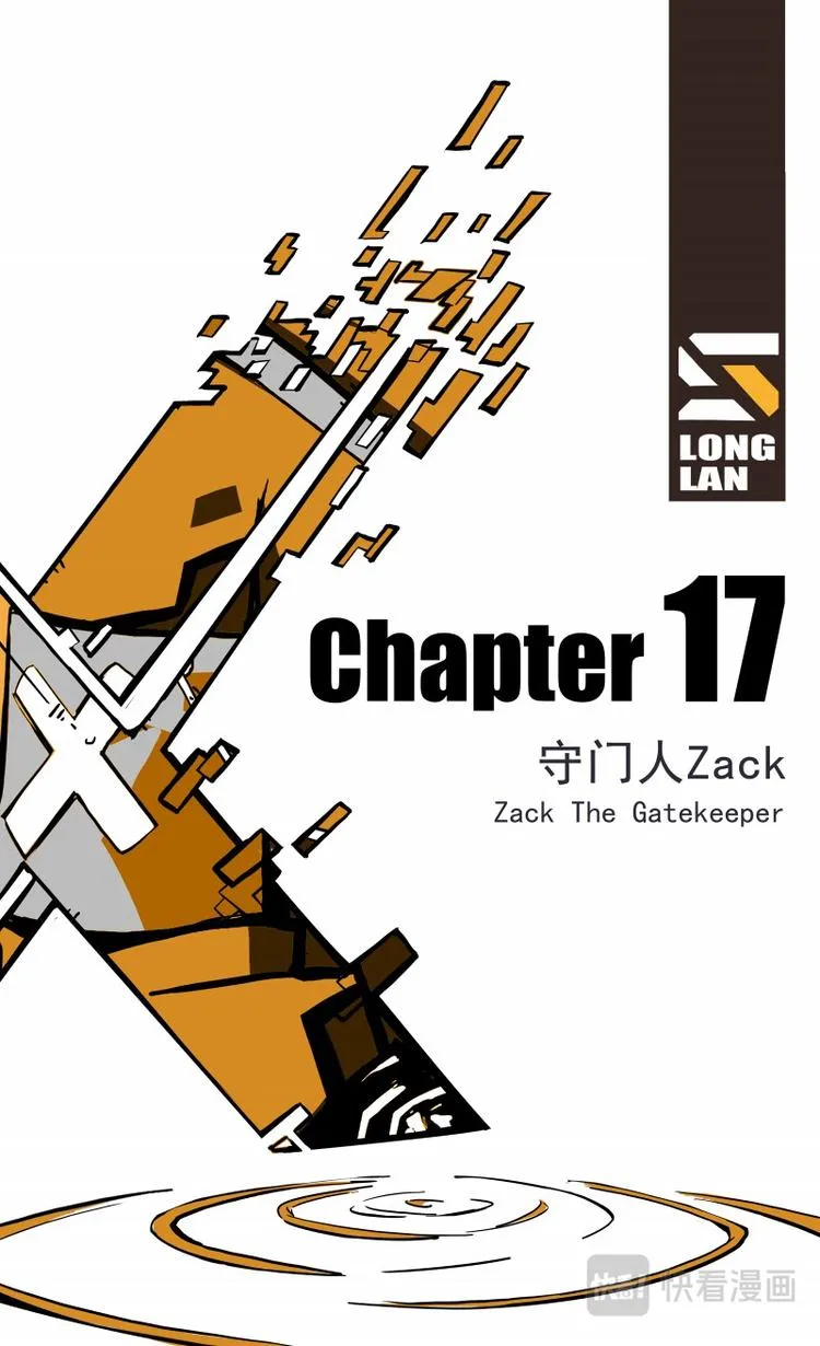 第17话 第2页
