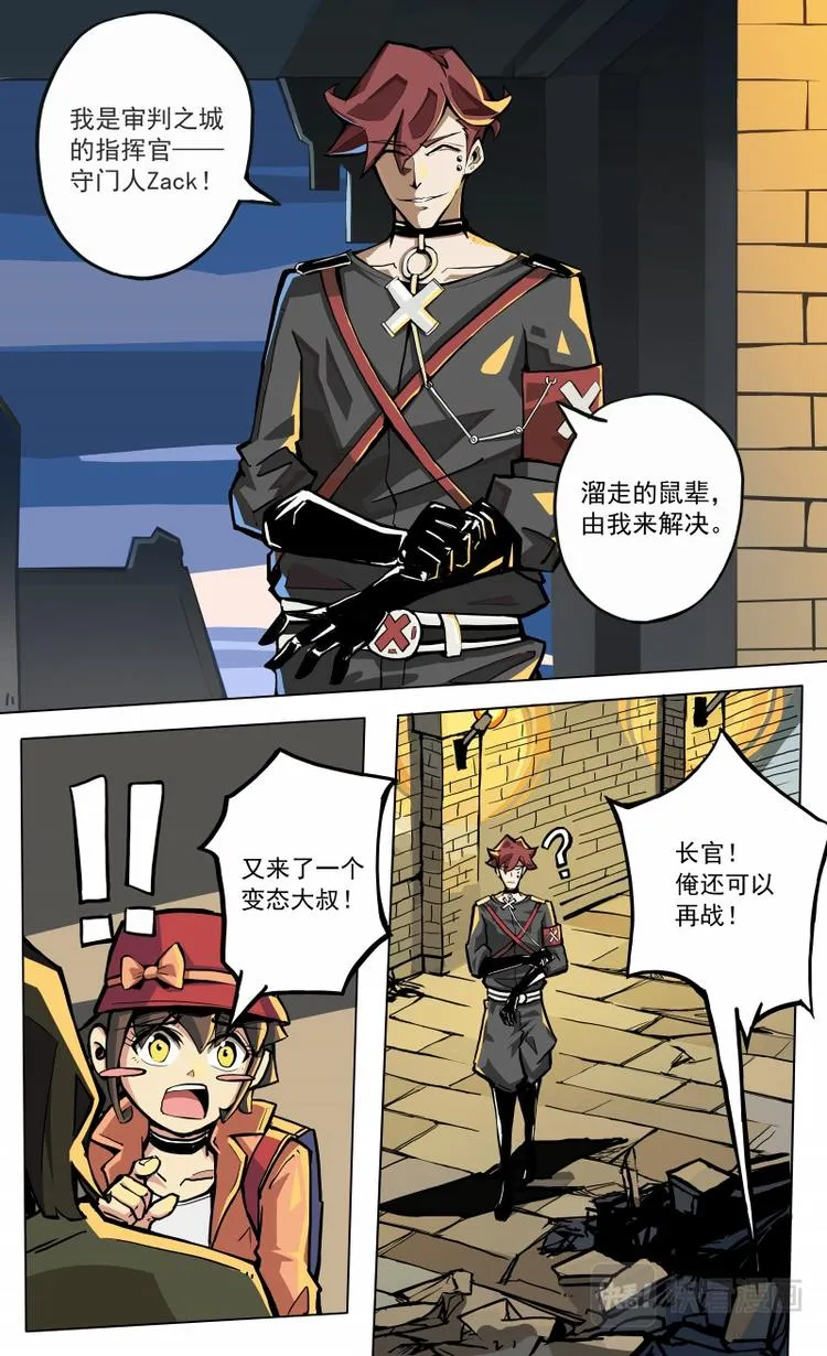 第17话 第10页