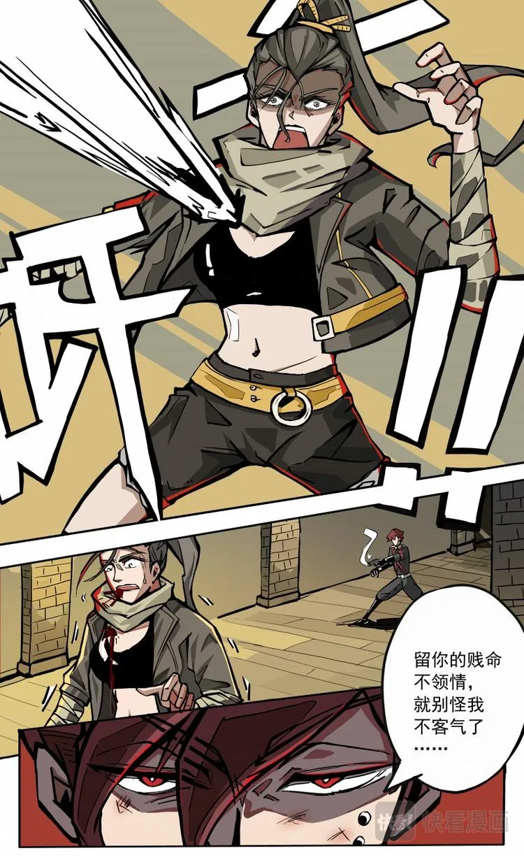 第17话 第14页