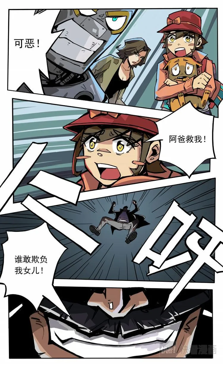 第16话 第10页