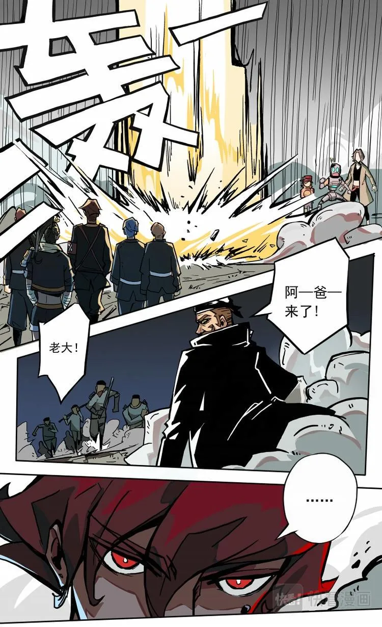 第16话 第11页